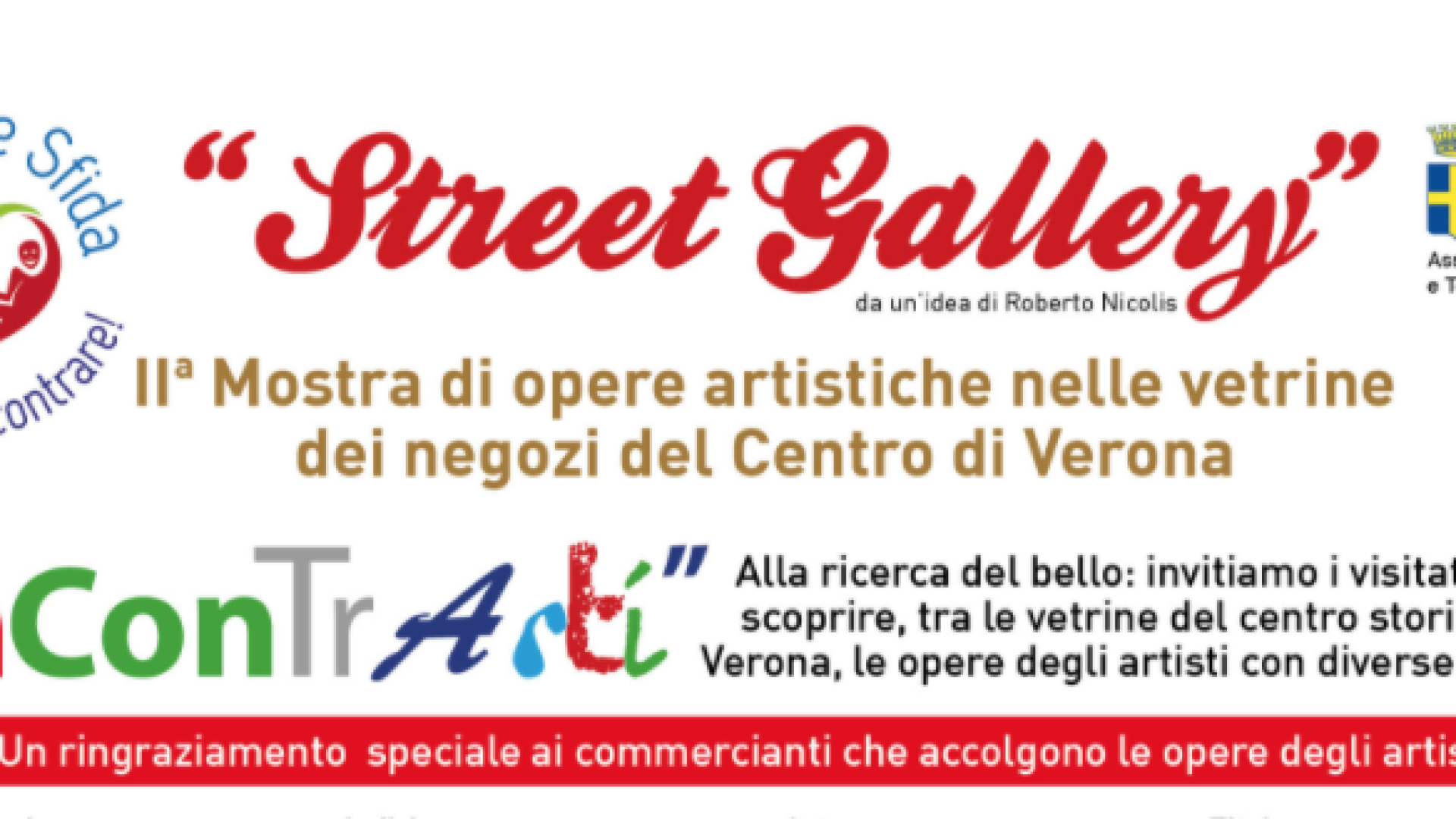 Street Gallery