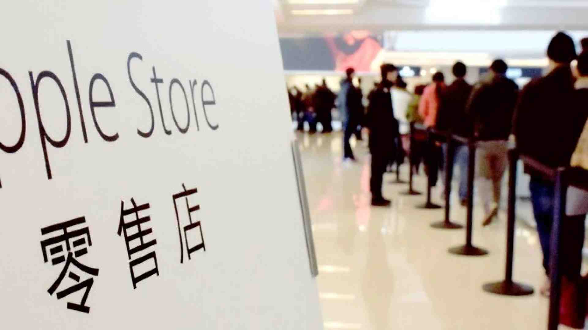 La Cina non compra più gli iPhone e le Borse mondiali vacillano