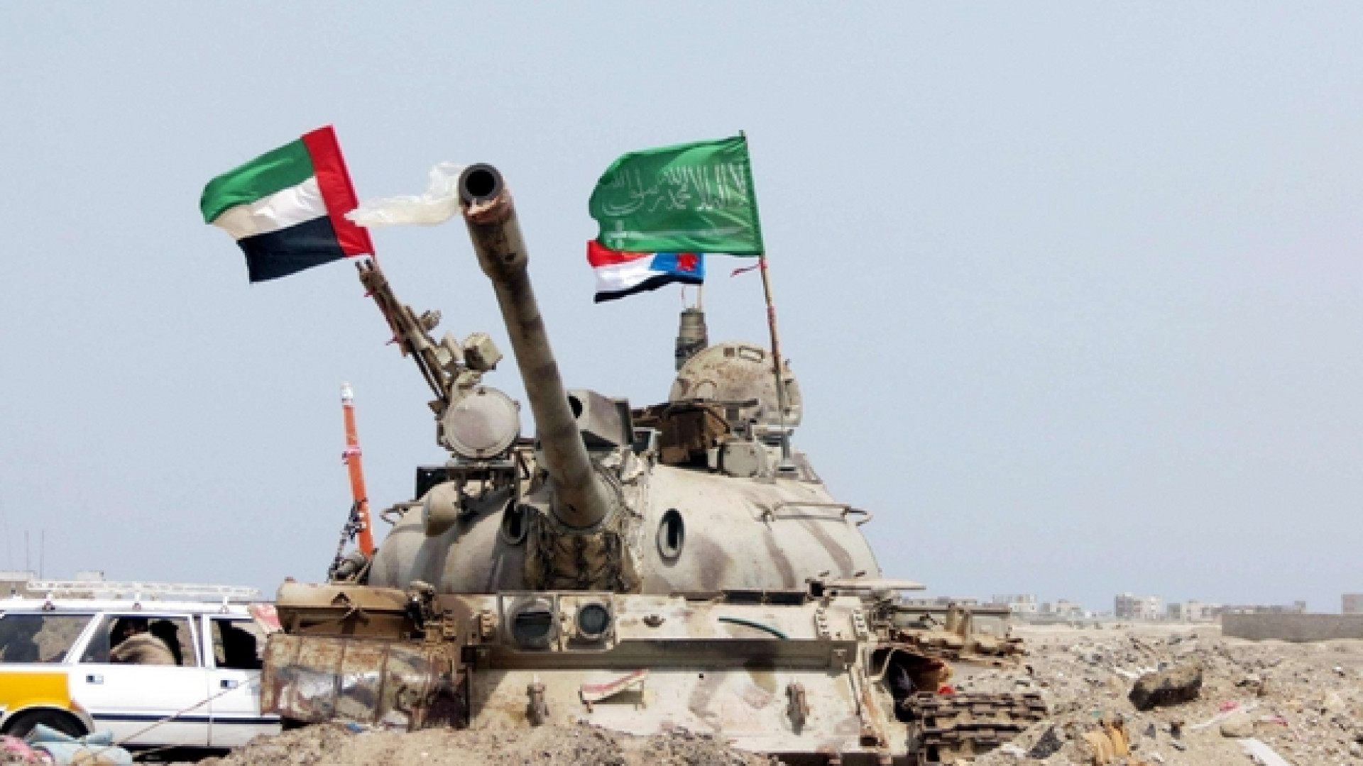 Gli Emirati lasciano lo Yemen