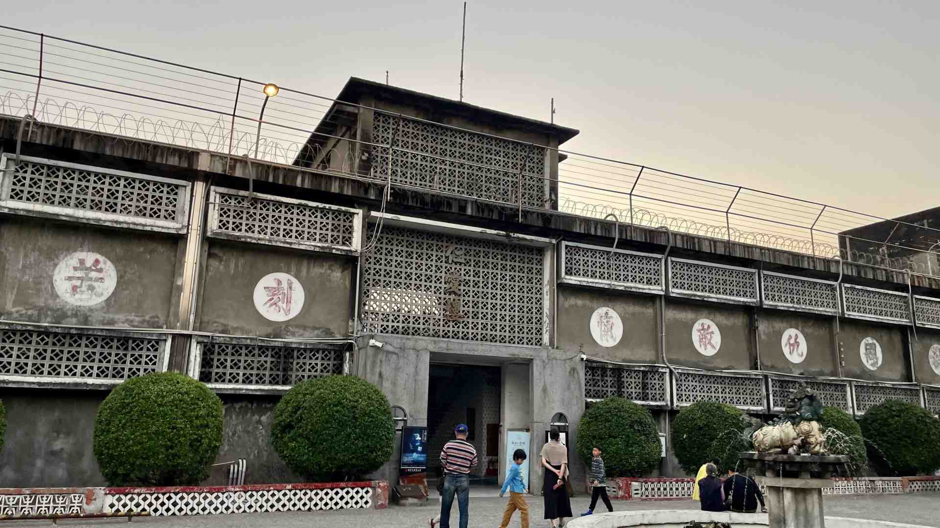 Come l'ex prigione di Jingmei, oggi museo, insegna a Taipei a fare i conti con il passato