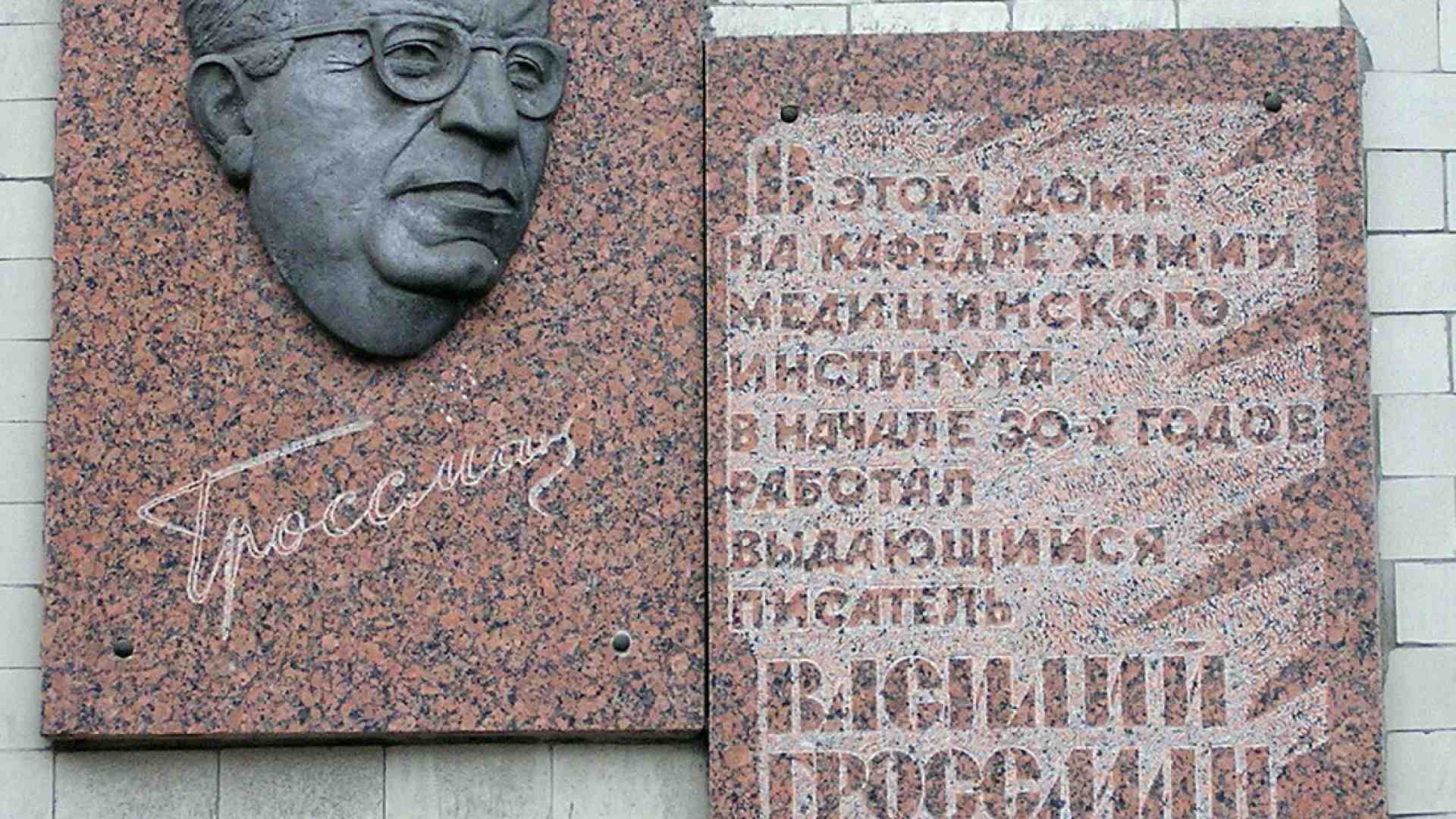 L’inquietudine dolcissima di Grossman sul desiderio di eternità e libertà