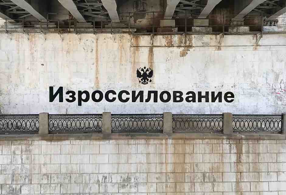 Jorit e Putin, ecco cosa vuol dire davvero fare graffiti in Russia