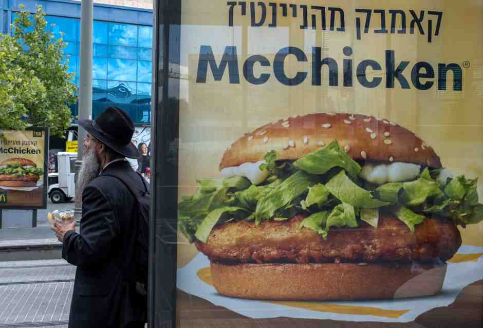 La via stretta di McDonald’s in Israele
