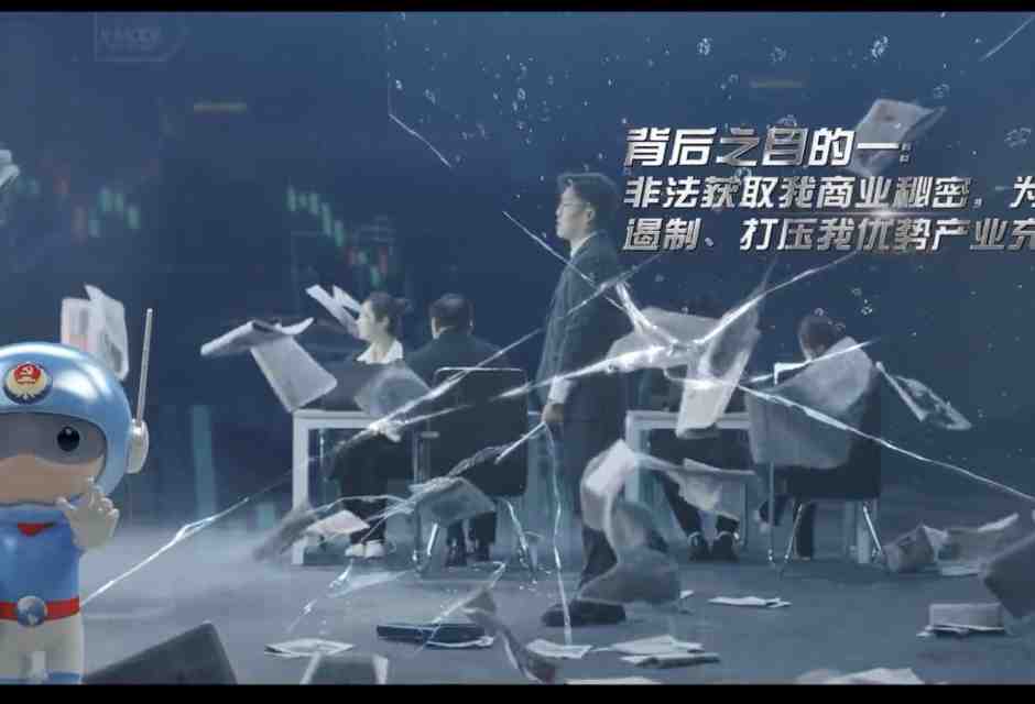 I video educativi del ministero della Sicurezza cinese che legittimano il controspionaggio