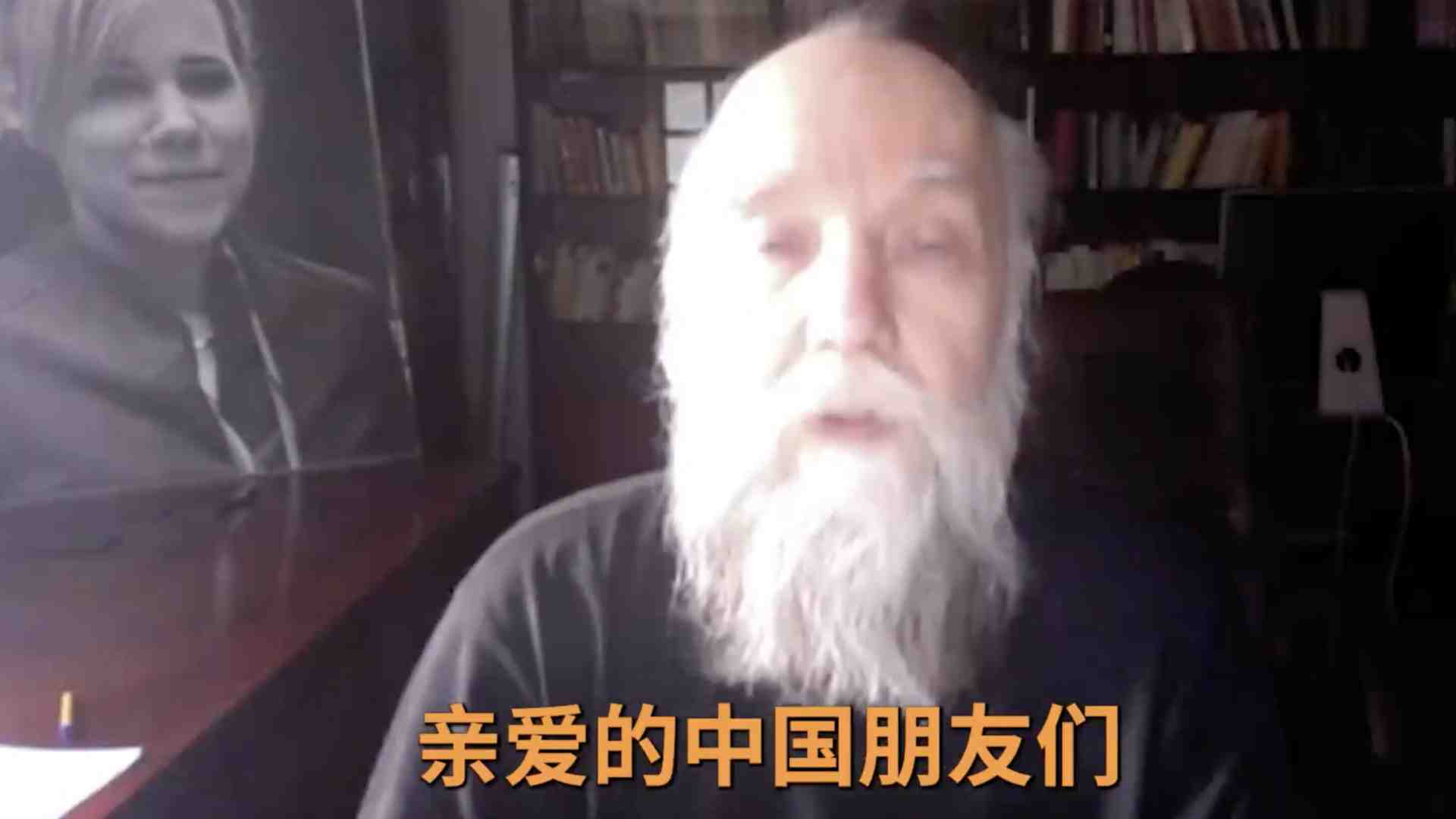 Il filosofo russo Dugin sbarca sui social cinesi, e viene preso a sberle