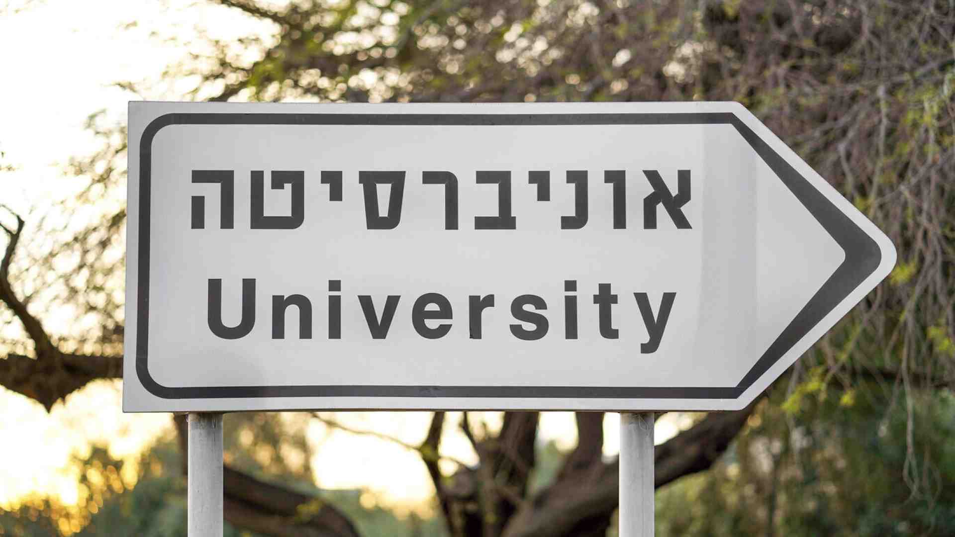 Le università europee che vogliono chiudere i rapporti con Israele