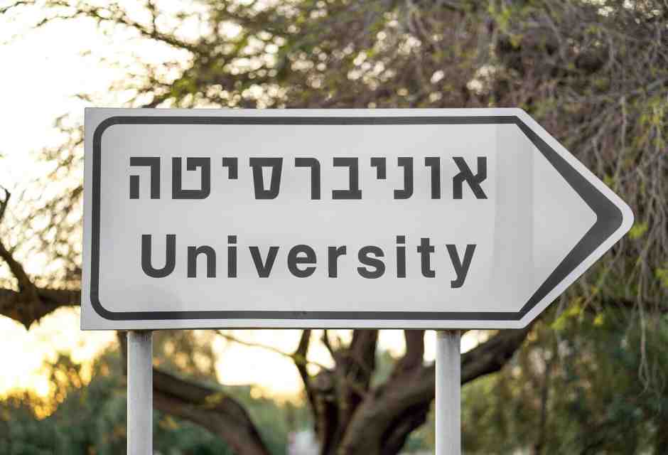 Le università europee che vogliono chiudere i rapporti con Israele