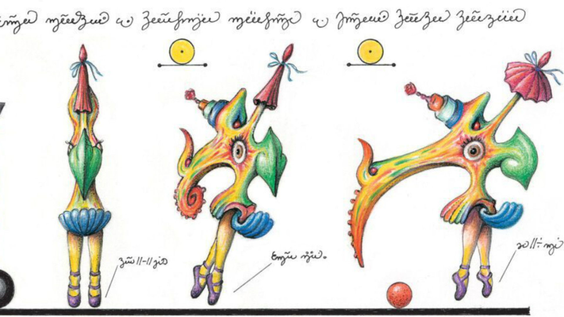 “Codex Seraphinianus”, l’universo in codice