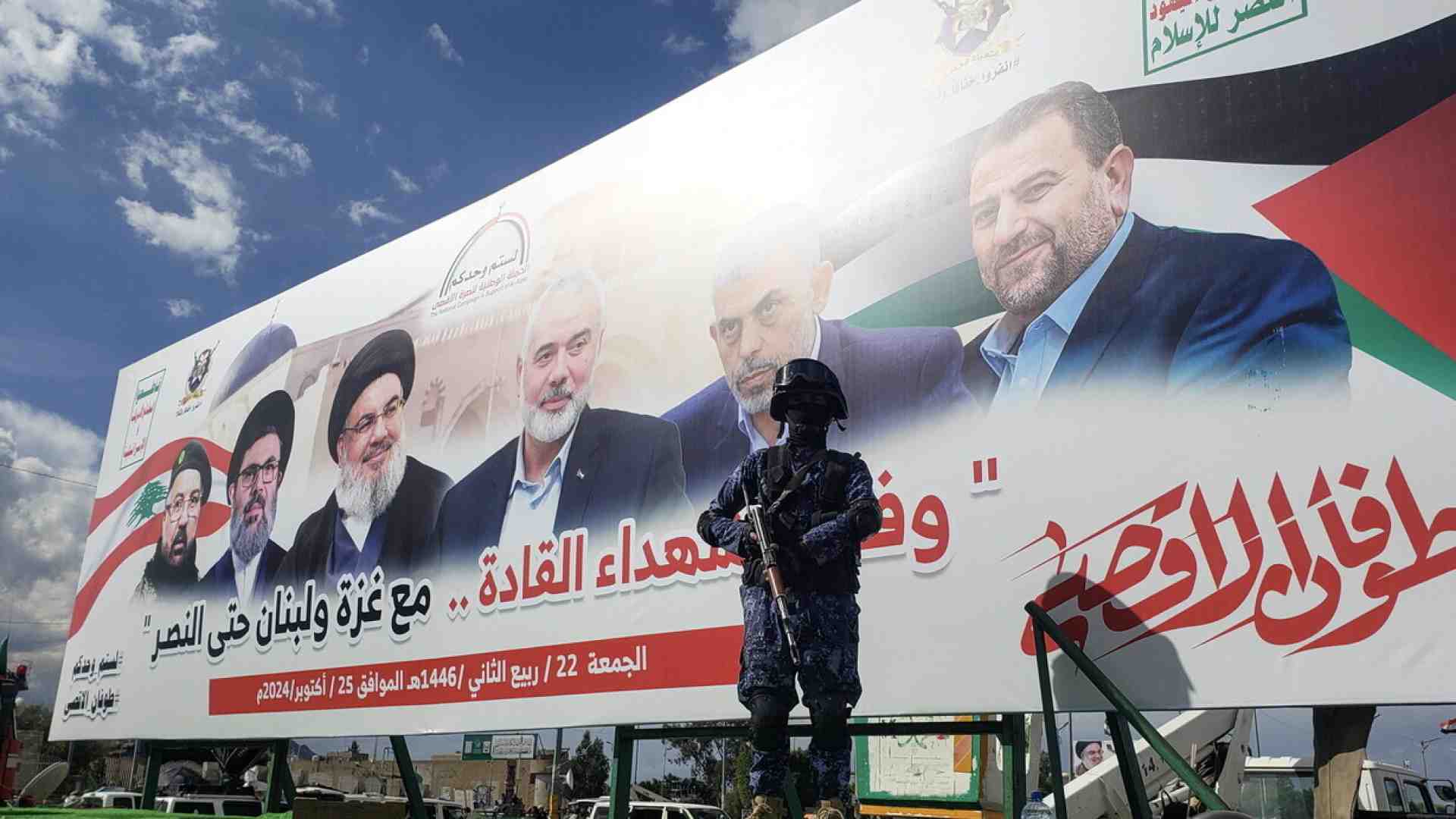 Tutto l’oro di Hezbollah