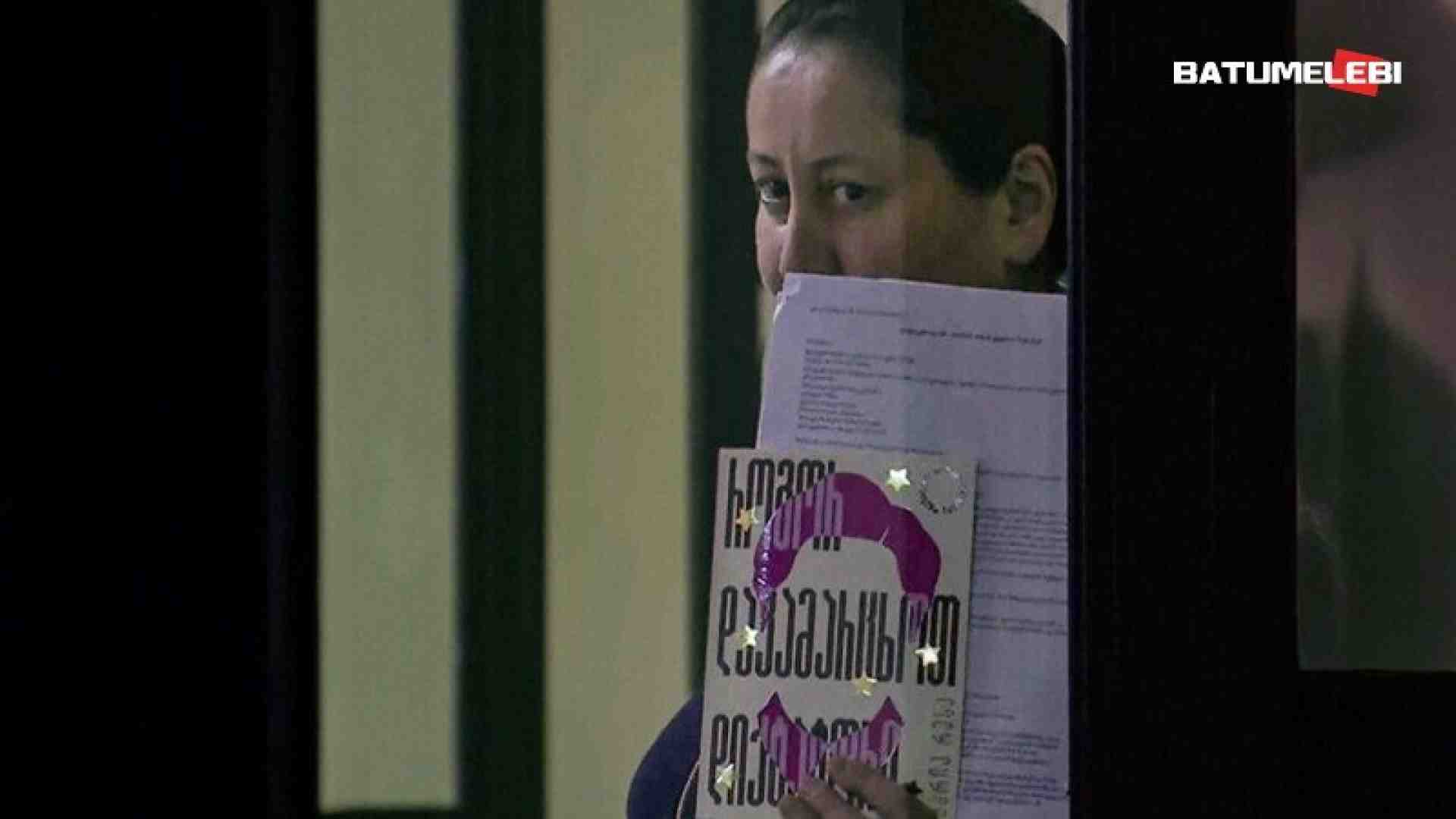 Free Mzia and Georgia