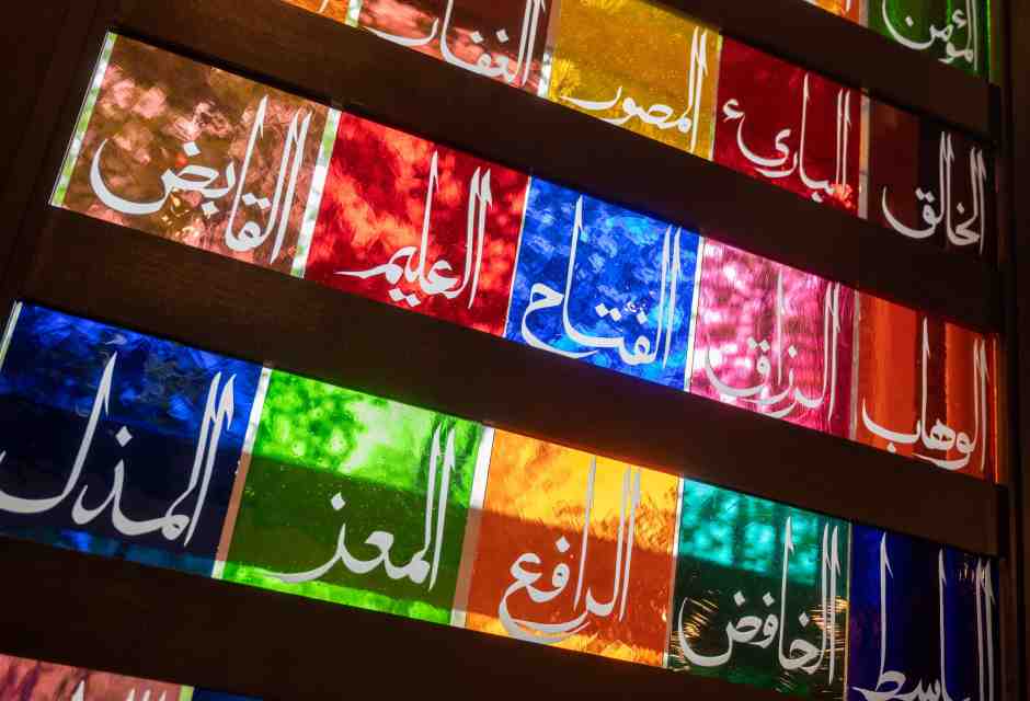 Solo cinque religiosi islamici si sono dichiarati omosessuali. E uno ha pagato con la vita