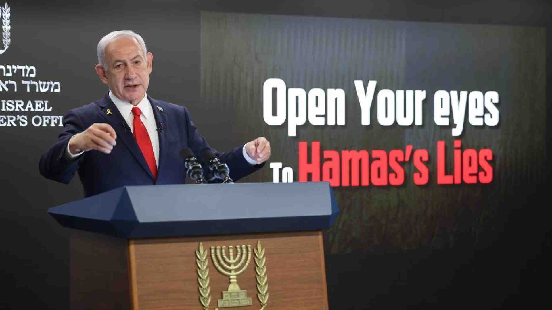 Cos'è la “hasbara” e come Israele sta combattendo una guerra parallela sul web