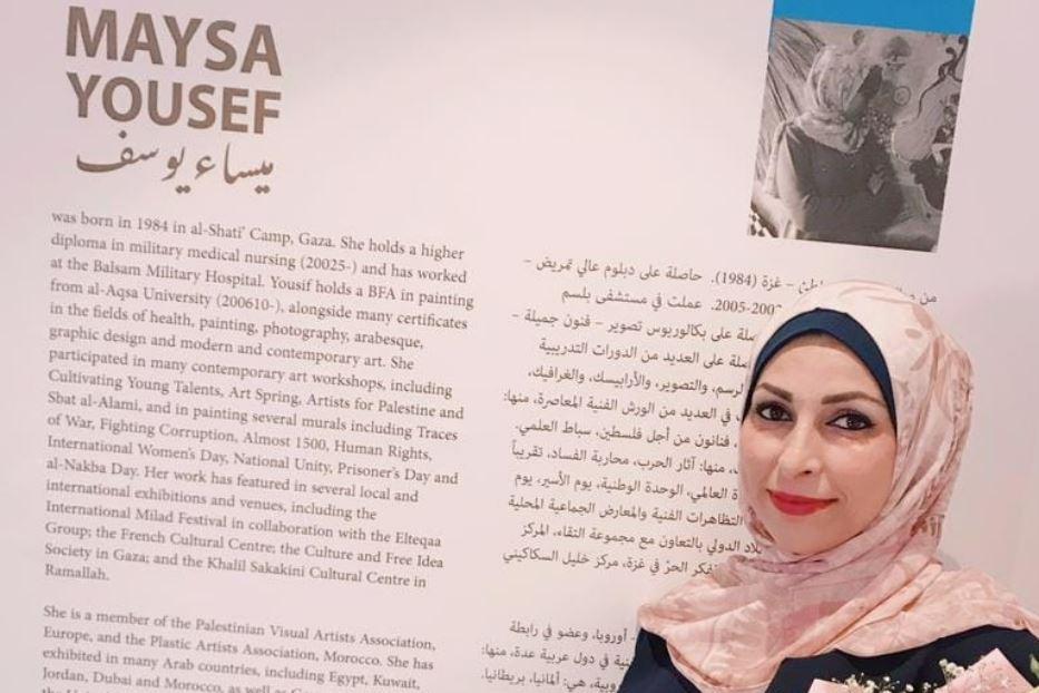 Un ritratto dell'artiza di Gaza Maysa Yousef - Facebook di Maysa Yousef