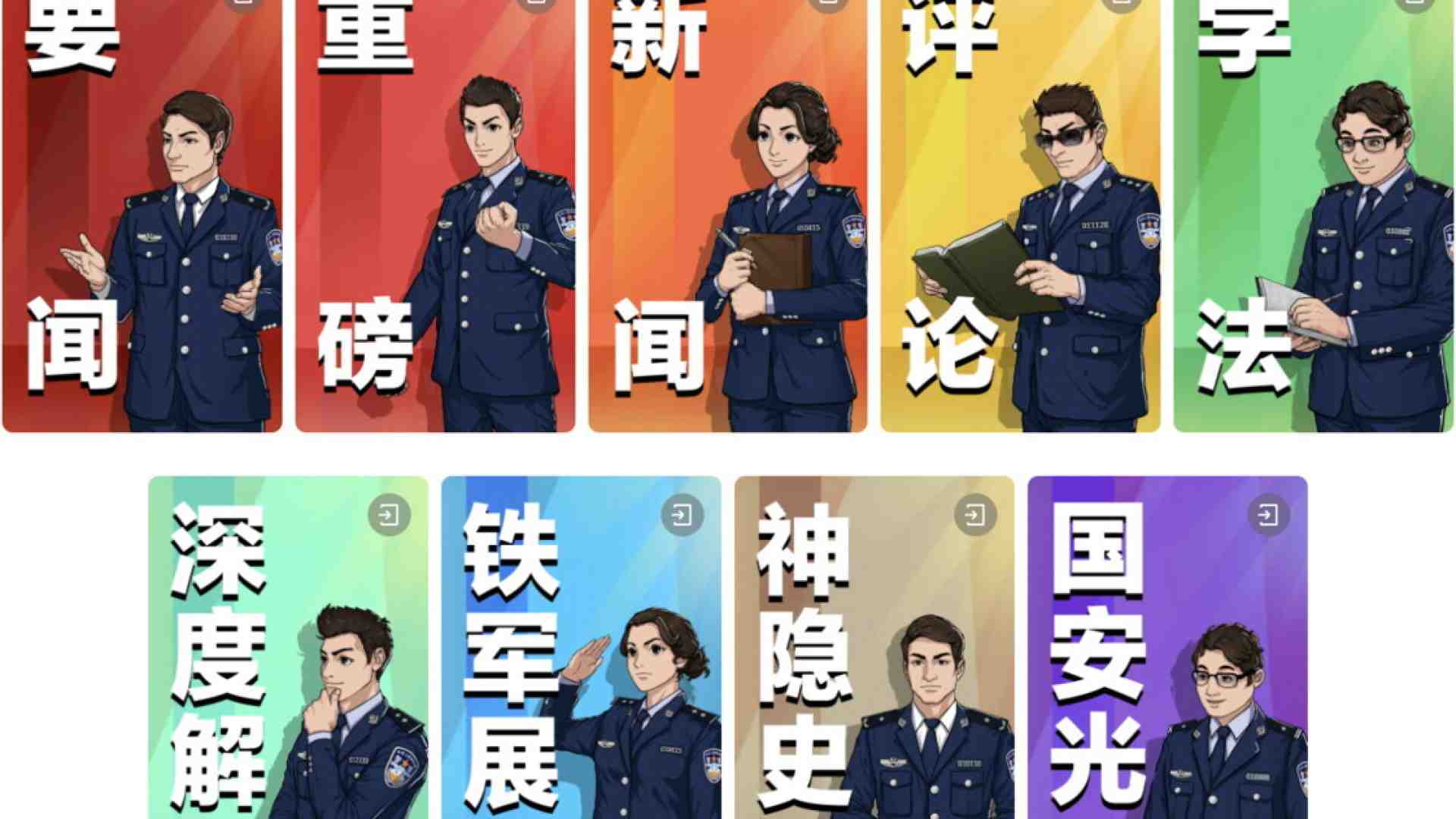 Adesso Pechino rovescia le accuse sugli attacchi hacker contro l’America. C’è un motivo