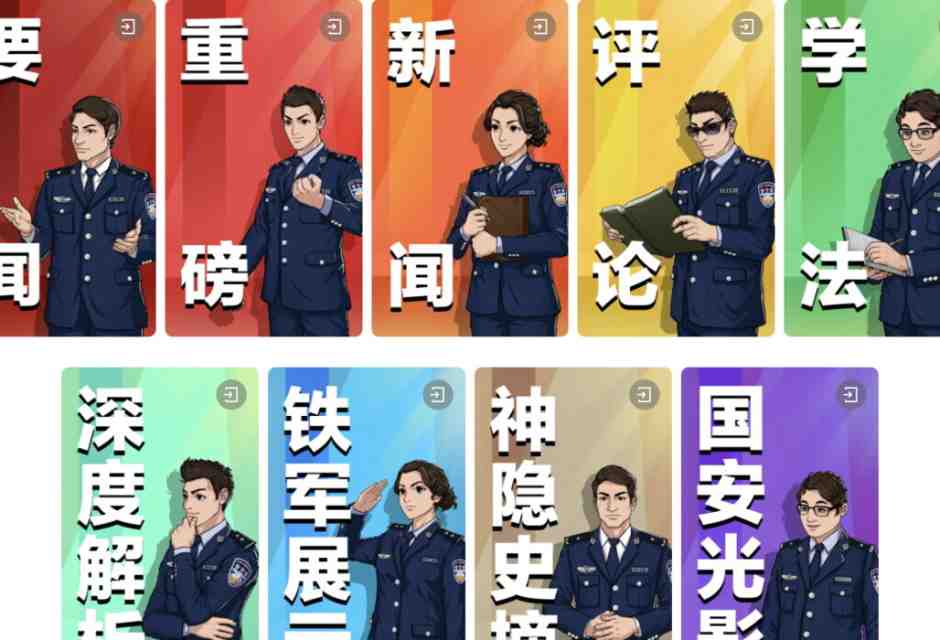 Adesso Pechino rovescia le accuse sugli attacchi hacker contro l’America. C’è un motivo