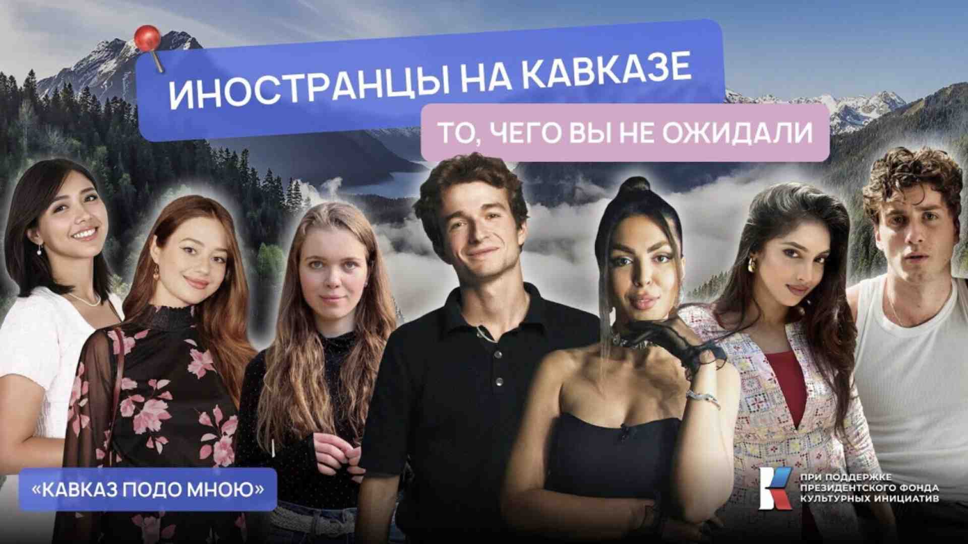 Gli influencer occidentali a libro paga del Cremlino