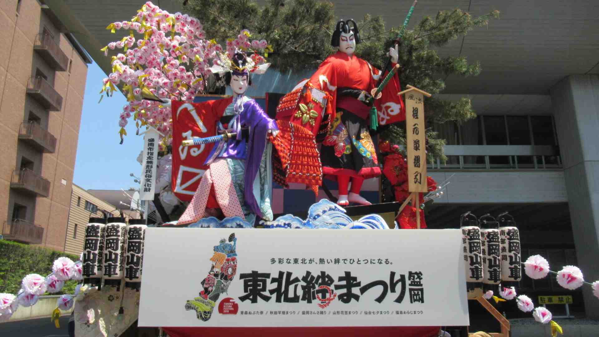 Tokyo sul Tevere. Tre giorni di cucina, spettacoli e atmosfere del Giappone anni Ottanta