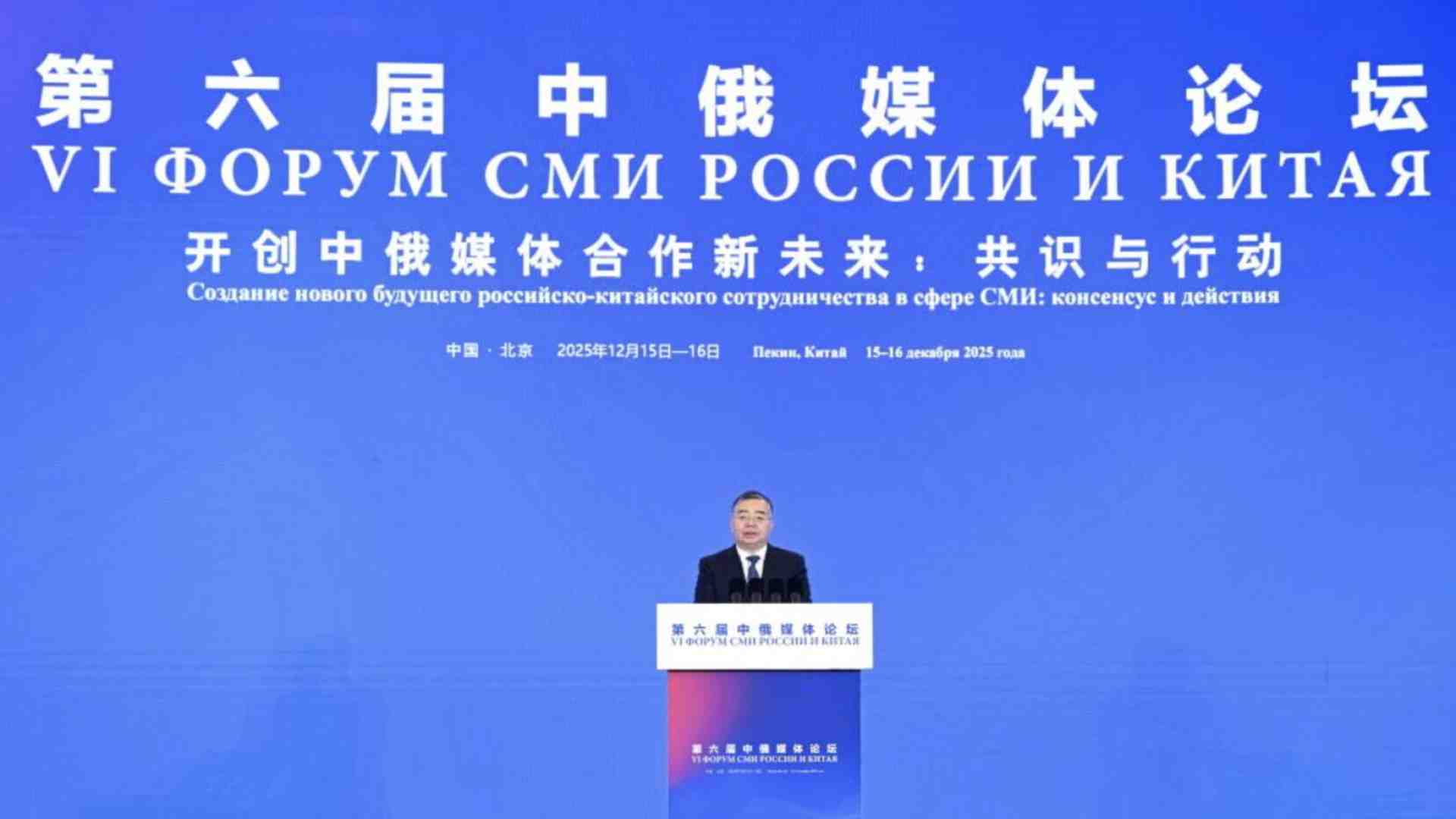 La propaganda cinese è più subdola di quella russa, ma non meno efficace