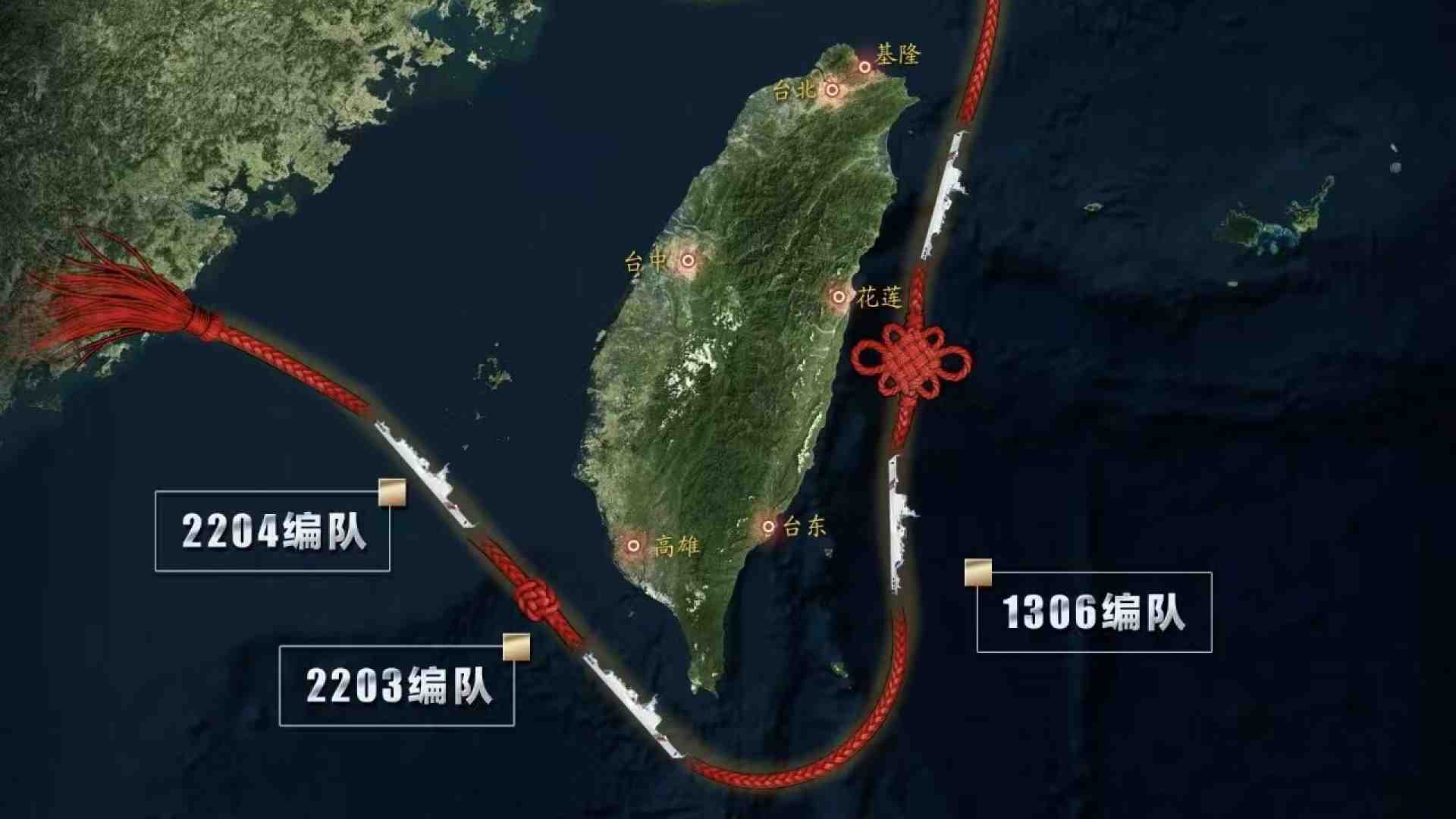 Il cappio al collo di Taiwan