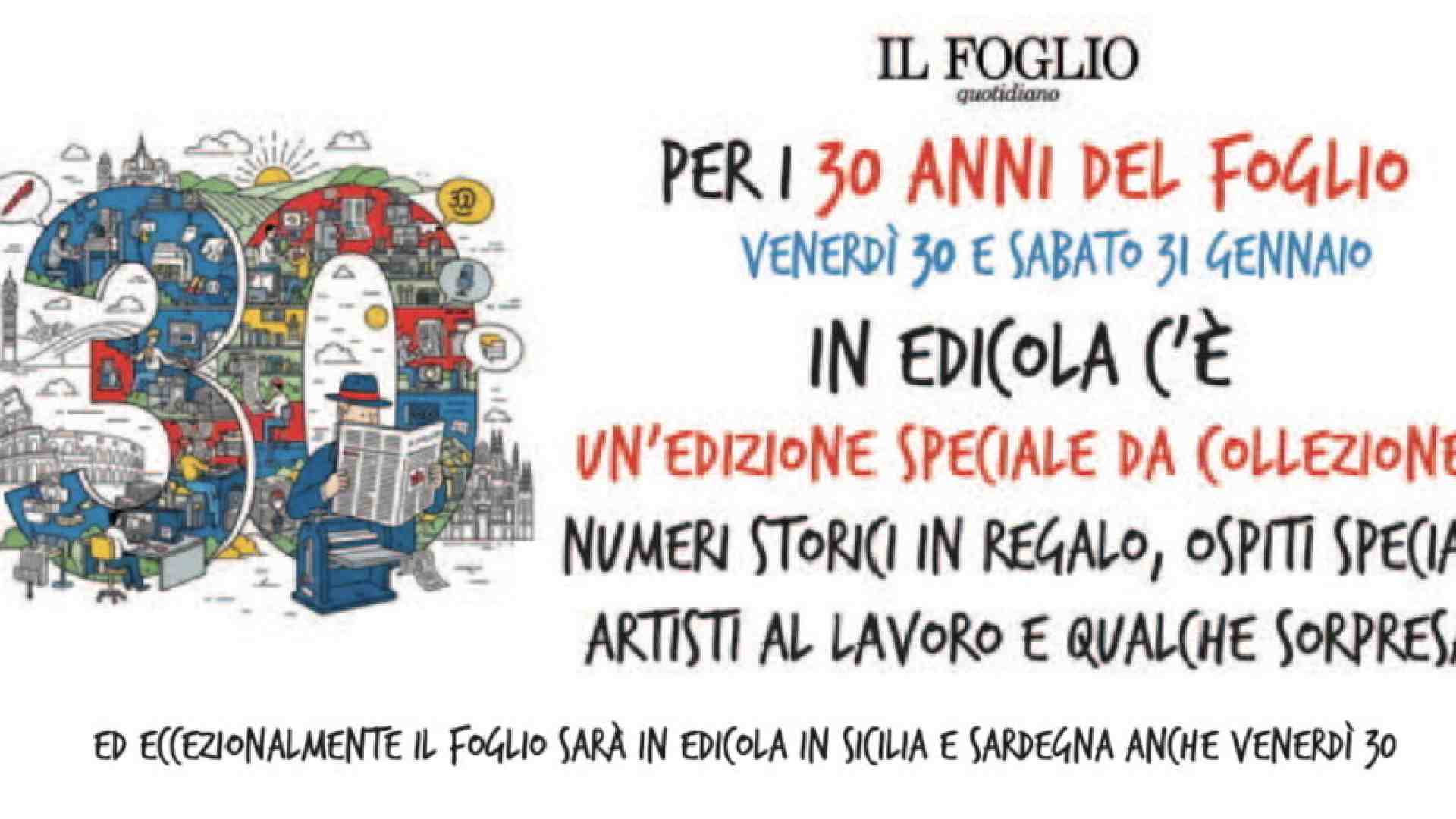 Il primo numero del Foglio del 30 gennaio 1996
